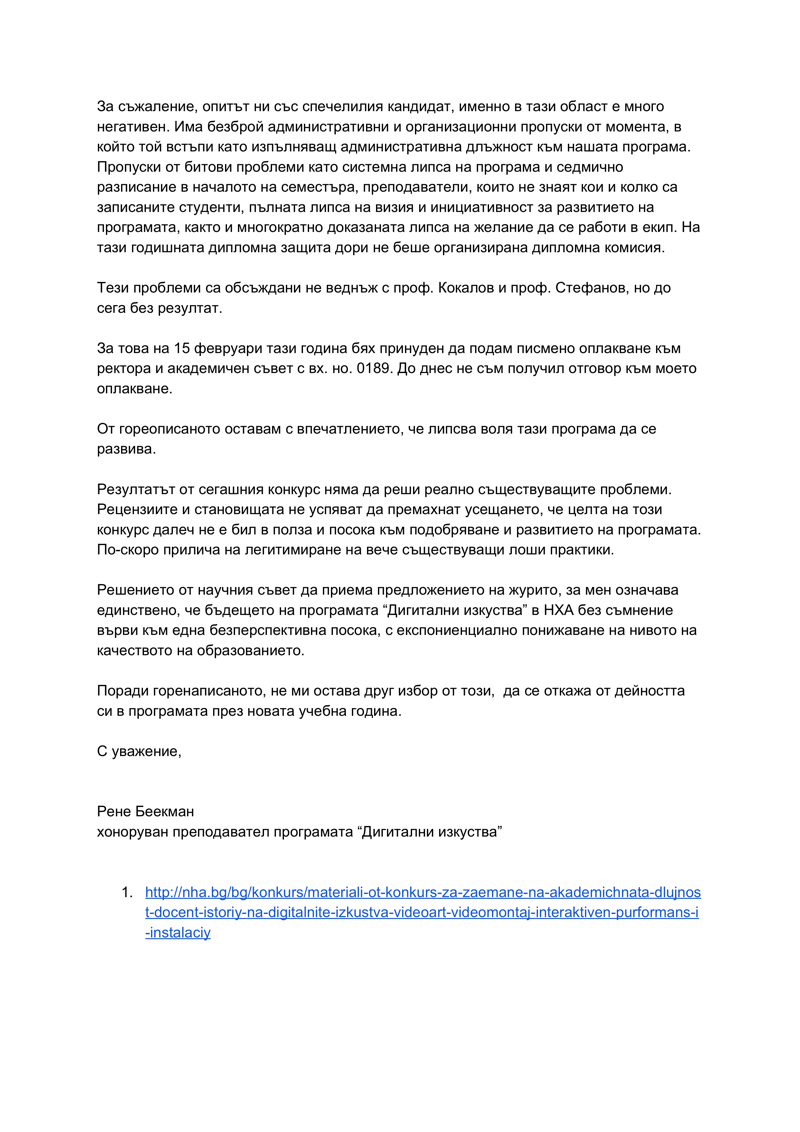 Resignation letter Rene Beekman NHA 2/2