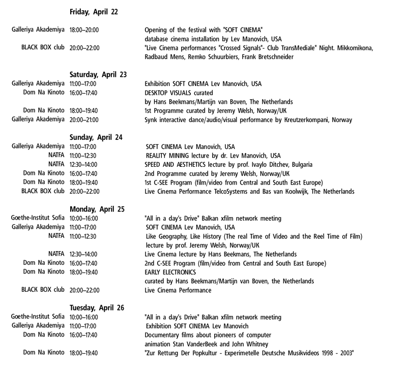 xfilm festival 2005, full programme (from the catalog)